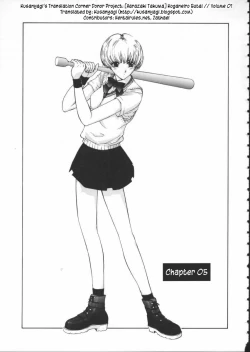 Page 117 of Koganeiro Butai 1 | Golden Stage 1