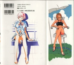 Page 3 of Koganeiro Butai 1 | Golden Stage 1