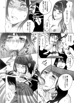 Page 13 of Sakukoto no nai hana