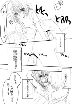 Page 16 of Yandere no Hon.