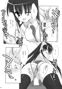 Page 27 of Yandere no Hon.