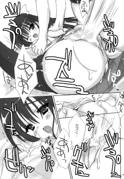 Page 30 of Yandere no Hon.