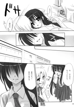 Page 32 of Yandere no Hon.