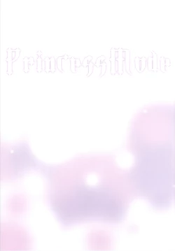 Page 9 of BENIGYOKUZUI vol. 20