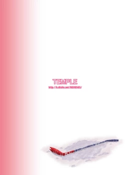 Page 22 of Nyaruko-san Kantsuu