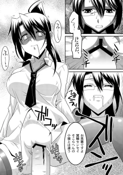 Page 130 of COMIC PLUM DX 12