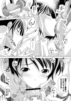 Page 60 of COMIC PLUM DX 12