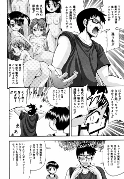 Page 11 of Comic ino. 2008-09 Vol. 04