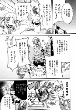 Page 128 of Comic ino. 2008-09 Vol. 04