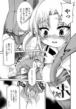 Page 132 of Comic ino. 2008-09 Vol. 04