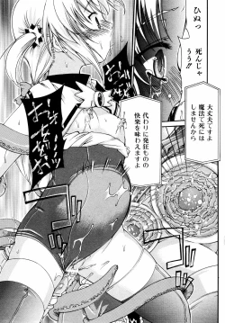 Page 142 of Comic ino. 2008-09 Vol. 04