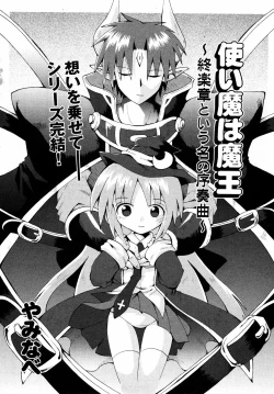 Page 153 of Comic ino. 2008-09 Vol. 04