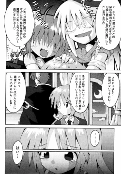 Page 157 of Comic ino. 2008-09 Vol. 04