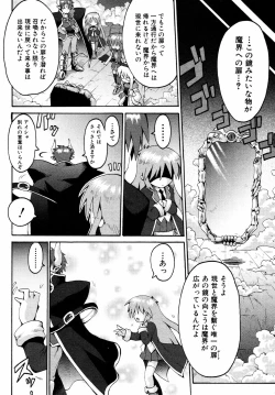 Page 169 of Comic ino. 2008-09 Vol. 04