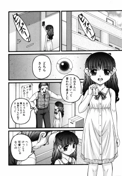 Page 175 of Comic ino. 2008-09 Vol. 04