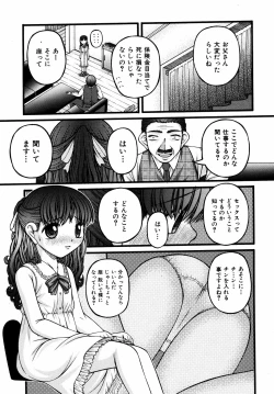Page 176 of Comic ino. 2008-09 Vol. 04