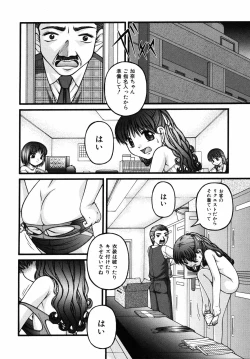 Page 179 of Comic ino. 2008-09 Vol. 04