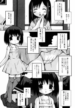 Page 210 of Comic ino. 2008-09 Vol. 04
