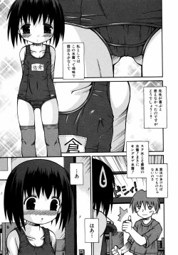 Page 212 of Comic ino. 2008-09 Vol. 04