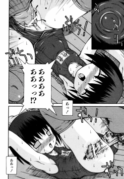 Page 221 of Comic ino. 2008-09 Vol. 04