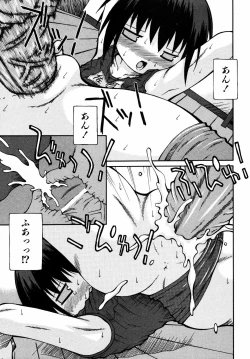 Page 222 of Comic ino. 2008-09 Vol. 04