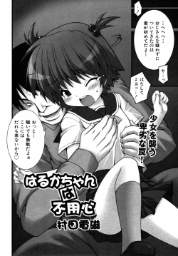 Page 255 of Comic ino. 2008-09 Vol. 04