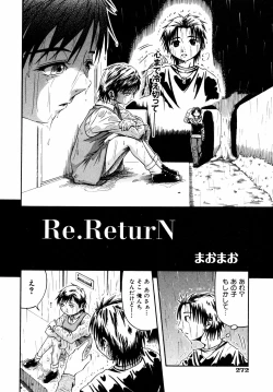 Page 273 of Comic ino. 2008-09 Vol. 04