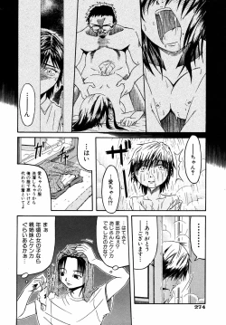 Page 275 of Comic ino. 2008-09 Vol. 04