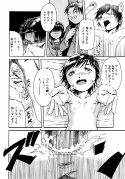 Page 289 of Comic ino. 2008-09 Vol. 04