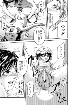 Page 290 of Comic ino. 2008-09 Vol. 04