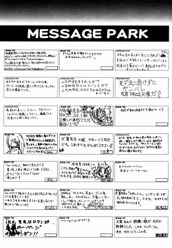 Page 296 of Comic ino. 2008-09 Vol. 04
