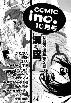 Page 303 of Comic ino. 2008-09 Vol. 04