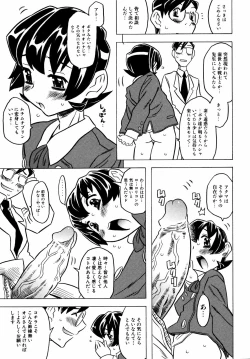 Page 60 of Comic ino. 2008-09 Vol. 04