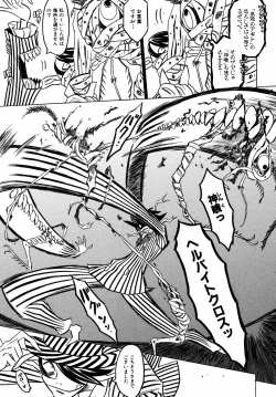 Page 68 of Comic ino. 2008-09 Vol. 04