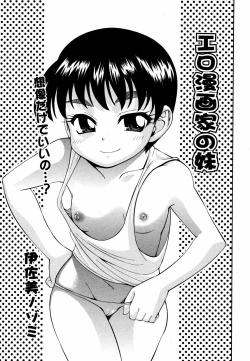 Page 8 of Comic ino. 2008-09 Vol. 04