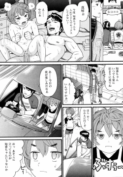 Page 99 of Comic ino. 2008-09 Vol. 04