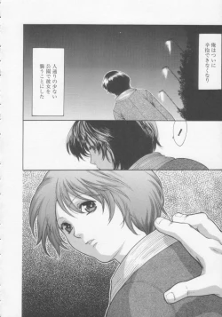 Page 123 of Seijun Jogakuin