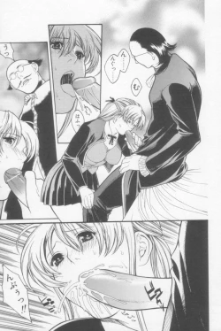 Page 12 of Seijun Jogakuin