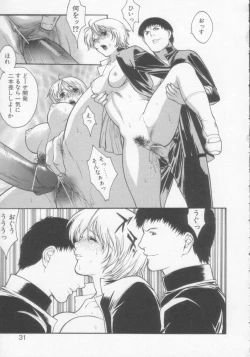 Page 30 of Seijun Jogakuin