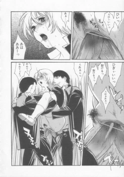 Page 31 of Seijun Jogakuin