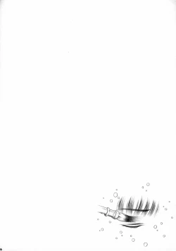 Page 15 of Dokidoki Shadow