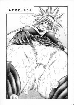 Page 16 of Dokidoki Shadow