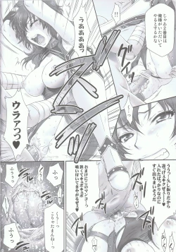 Page 15 of Wang Yi Muzan