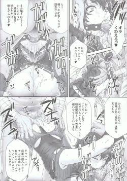 Page 19 of Wang Yi Muzan