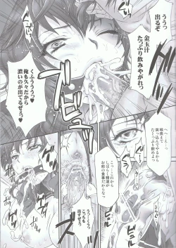 Page 20 of Wang Yi Muzan