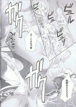 Page 31 of Wang Yi Muzan