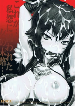 Page 40 of Wang Yi Muzan