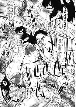 Page 22 of fuka experience