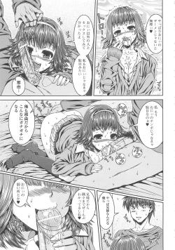 Page 130 of Inkou Shimai