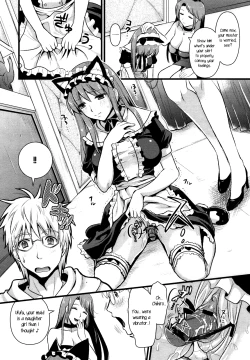 Page 32 of Tsundere Maid?